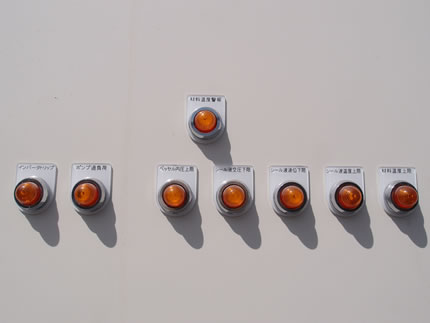 スパイクミル<br>（ビーズミル）