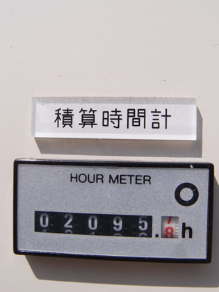 スパイクミル<br>（ビーズミル）