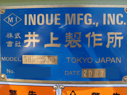 スパイクミル<br>（ビーズミル）