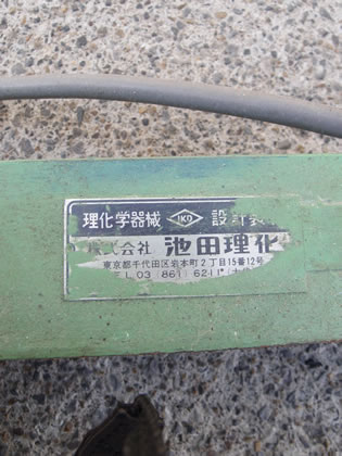 ポットミル台<br>（ポット無し）