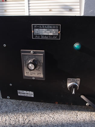 ポットミル台<br>（ポット無し）