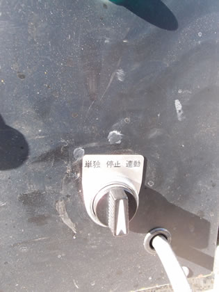 ポットミル台<br>（ポット無し）