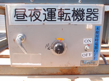 ポットミル<br>架台