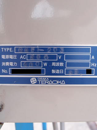 ポットミル<br>架台