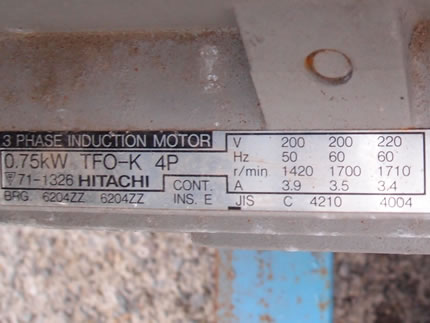 ポットミル<br>架台