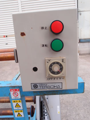 ポットミル<br>架台