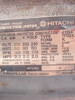 ダイノーミル<br><br>ビーズミル