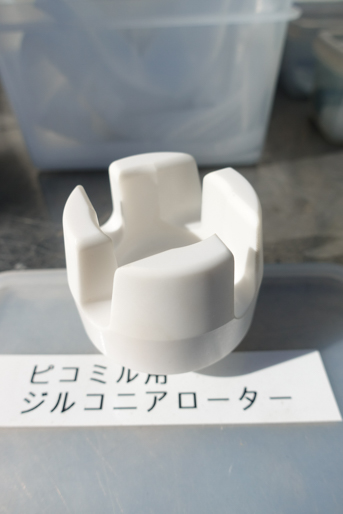 PICO MILL<br><br>ピコミル
