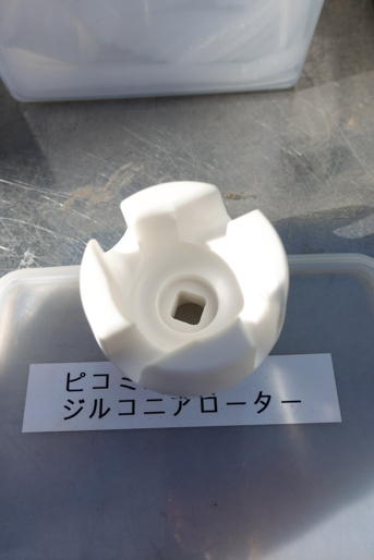 PICO MILL<br><br>ピコミル