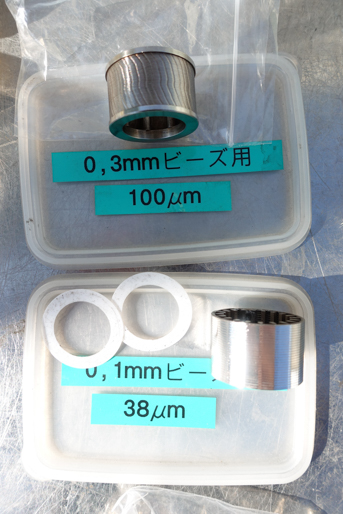 PICO MILL<br><br>ピコミル