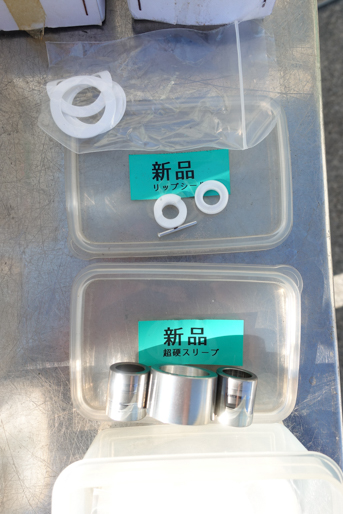 PICO MILL<br><br>ピコミル