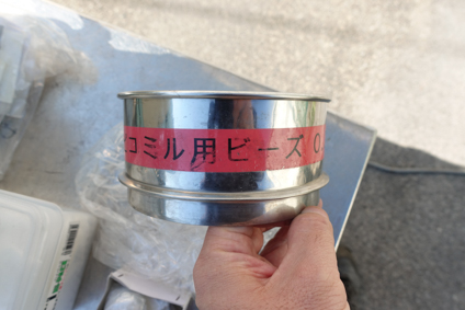 PICO MILL<br><br>ピコミル