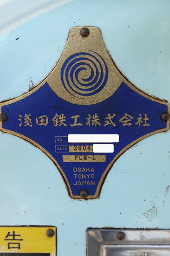 PICO MILL<br><br>ピコミル