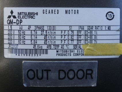 ボールミル<br>【５】