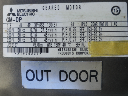 ボールミル<br>【２】