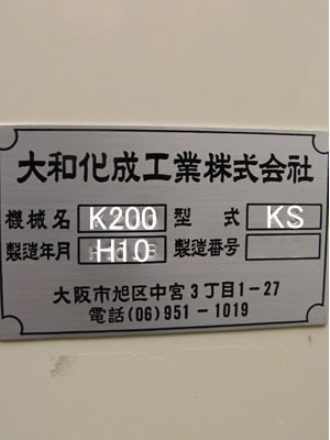 半自動PTP<br>包装機