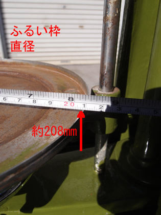 ふるい分け<br>振動器<br><br>小型振動<br>ふるい