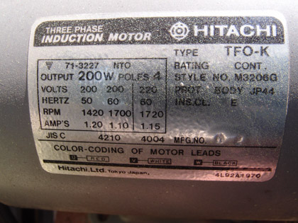 角形遊動<br>ふるい機<br><br>ジャイロ<br>シフター