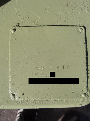 角形遊動<br>ふるい機<br><br>ジャイロ<br>シフター