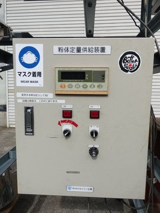 粉体定量<br>供給機付<br><br>微粉乾式連続<br>音波ふるい<br><br>ソニック<br>シフター