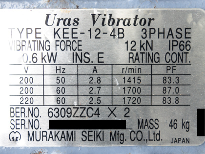 カートリッジ式<br>直下型<br>振動ふるい機