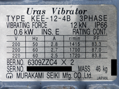 カートリッジ式<br>直下型<br>振動ふるい機