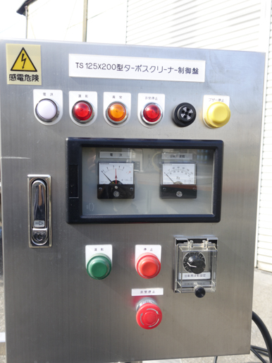 ターボス<br>クリーナー