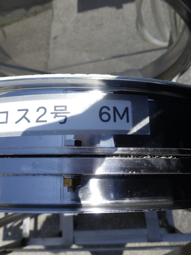 （２）<br>強力タイプ<br>外リング式<br>振動ふるい機