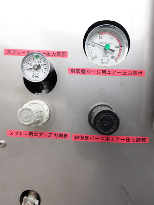 自動糖衣機<br>フイルムコーティング機<br>ハイコーター