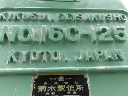 糖衣機