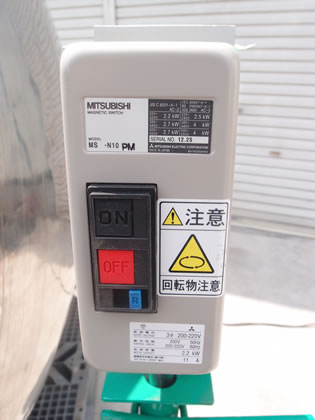 糖衣機