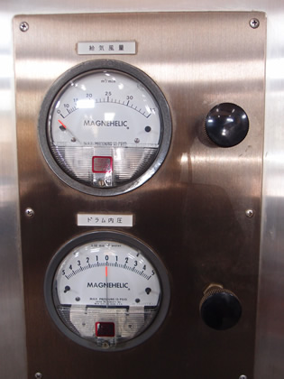 ドリア<br>コーター