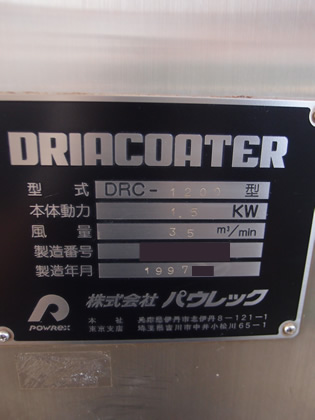 ドリア<br>コーター