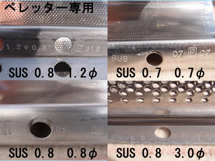 ペレッター<br>押し出し<br>造粒機<br><br>ファイン<br>リューザー<br>部品付き