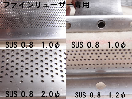 ペレッター<br>押し出し<br>造粒機<br><br>ファイン<br>リューザー<br>部品付き