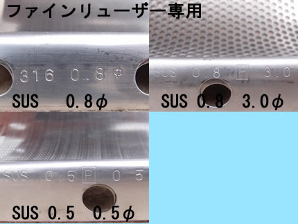 ペレッター<br>押し出し<br>造粒機<br><br>ファイン<br>リューザー<br>部品付き