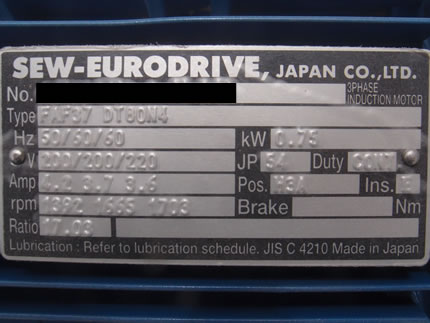 グラニュ<br>マスター<br><br>横押出し<br>造粒装置