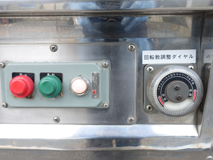 ALLステンレス<br>バスケット型<br>造粒機