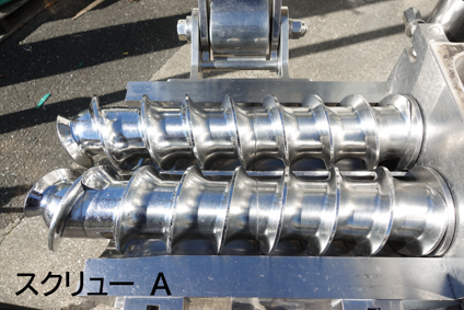 押出造粒機<br><br>ツインドームグラン