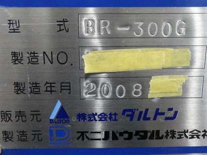 ALLステンレス仕様<br>バスケット<br>リューザー<br><br>バスケット型<br>造粒機