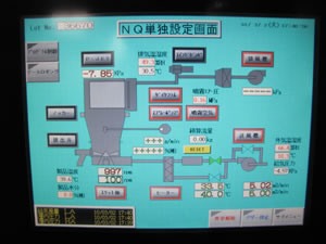 流動層造粒乾燥機<br>ニュー<br>マルメライザー<br>