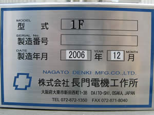 卓上型<br>流動層乾燥機