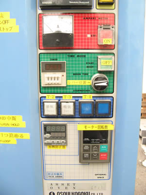 箱型棚段式<br>熱風乾燥機<br>スポット<br>クーラー付