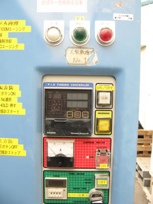 箱型棚段式<br>熱風乾燥機<br>スポット<br>クーラー付