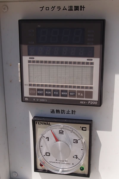 クリーン<br>オーブン