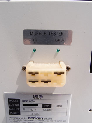 電気炉<br><br>リング<br>ファー<br>ネス