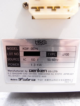 電気炉<br><br>リング<br>ファー<br>ネス