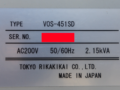 箱型棚段式真空乾燥機<br><br>冷却トラップ･真空制御装置<br>ダイヤフラム真空P付