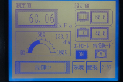 振動乾燥機