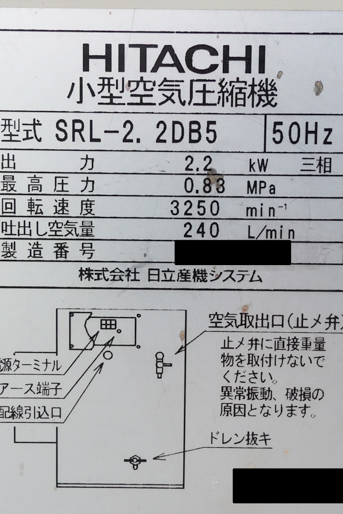 流動層造粒機<br><br>フローコーターミニ<br><br>コンプレッサー付